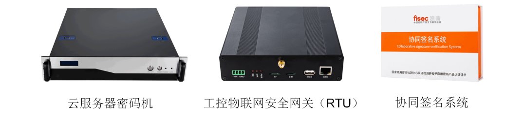 3044永利集团PCI-E密码卡